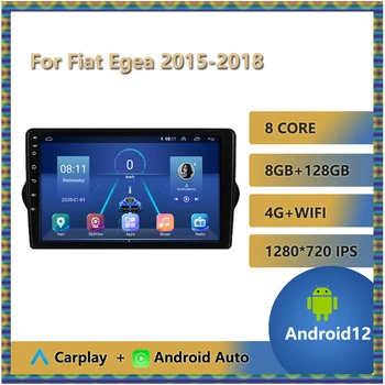 Автомагнитола для Fiat Egea 2015 2016 2017 2018 Carplay Android Auto стерео мультимедийный видеоплеер Qualcomm 4G Wifi DSP RDS SWC USB