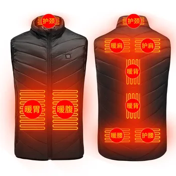 Умный жилет-утеплитель для мужчин и женщин - утепляющая куртка с постоянным контролем температуры