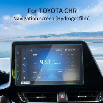 Для TOYOTA CHR Navigate экран навигационного прибора устойчив к царапинам внутренняя защитная гидрогелевая пленка