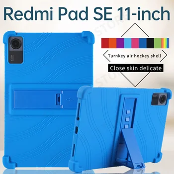 4 Утолщенных Корешка Мягкий Силиконовый Чехол с Подставкой Для Xiaomi Redmi Pad SE Case 11 