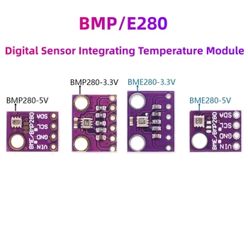 3в1 BME280 3,3 В BMP280 5 В Цифровой Датчик Высоты Барометрического Давления I2C/SPI Высокоточный Модуль Измерения Влажности и Температуры