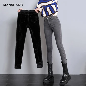 Плюшевые толстые джинсы с высокой талией, женские эластичные брюки для маленьких ног, осень-зима 2023, новые кашемировые брюки-карандаш, женские джинсы