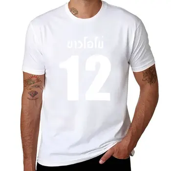 2gether Футболка из джерси серии Sarawat, изготовленные на заказ футболки, футболки для тяжеловесов, футболки для мужчин, футболки с длинным рукавом