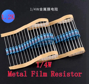 (100шт) Металлический Пленочный резистор 1.2K 1K2 Ом 1/4 Вт 1.2K 1K2 Ом 0.25 Вт 1% ROHS