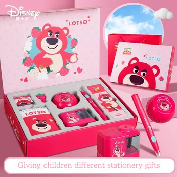 Электрический канцелярский набор Disney Lotso Подарочная коробка Подарок студенту на день рождения Высококачественные детские учебные принадлежности Праздничные подарки
