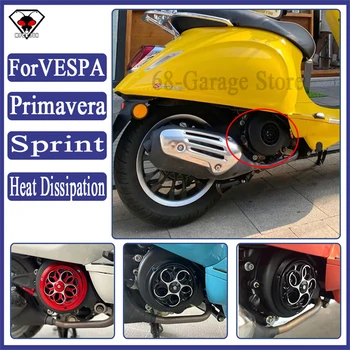 для VESPA Primavera 150/125 Sprint 150/125 Запчасти для мотоциклов Радиатор, крышка радиатора, Детали радиатора двигателя 2014 +