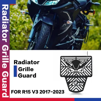 Для YAMAHA R15 V3 R15V3 2017 2018 2019 2020-2023 Аксессуары для мотоциклов Решетка радиатора из нержавеющей стали Защитный кожух