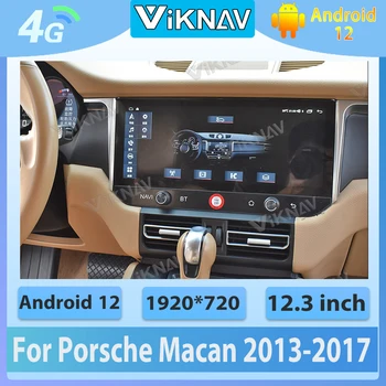 2 din Автомагнитола Для Porsche Macan 2013-2017 Android 12 Автомобильный Радиоприемник DSP Плеер Мультимедиа Авто GPS Navi Стерео Carplay Головное Устройство