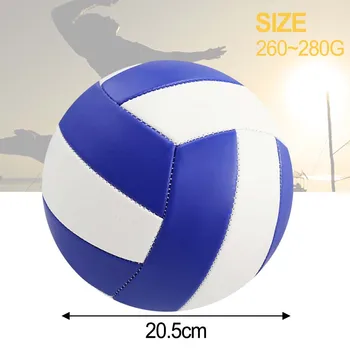 Волейбольные мячи Для профессиональных соревнований по волейболу, герметичные, функциональные, легкие, часто из ПВХ и резины в помещении.