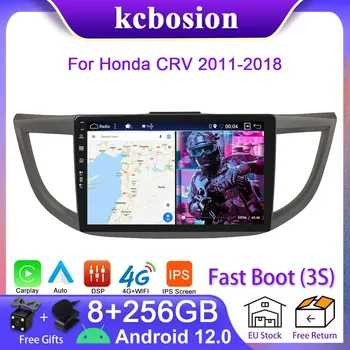 Kcbosion Android 12 Автомобильный Радио Мультимедийный Плеер Для Honda CRV 2011-2018 CarPlay 8 + 256 ГБ GPS 2 din DSP IPS 4G BT