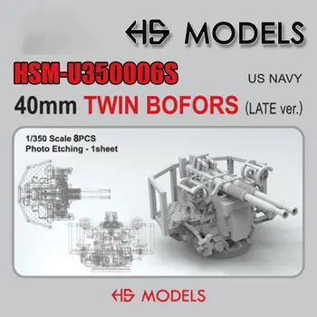 【Модель HS】 U350006S 1/350 40 мм TWIN BOFORS (ранняя версия) 3D-печать (8 шт.)