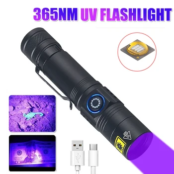 Светодиодный УФ-фонарик 365нм, USB Перезаряжаемая ультрафиолетовая инспекционная лампа Blacklight для обнаружения пятен мочи домашних животных, проверки денег