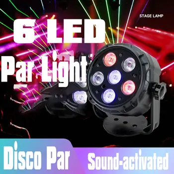 Светодиодный диско-светильник Par для домашней вечеринки, ночной клуб, бар, Вечерняя игровая сцена, караоке-шторка с пультом дистанционного управления