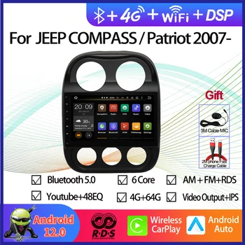 Автомобильный GPS-навигатор Android 12, мультимедийный DVD-плеер для JEEP JCOMPASS/ COMMANDER /Patriot 2007-Автомагнитола-стереосистема