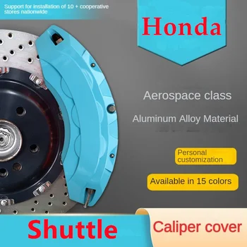 Для Honda Shuttle Крышка тормозного суппорта спереди и сзади, комплект из 3D алюминия и металла, подходит для 2015 2016 2017 2018 2019