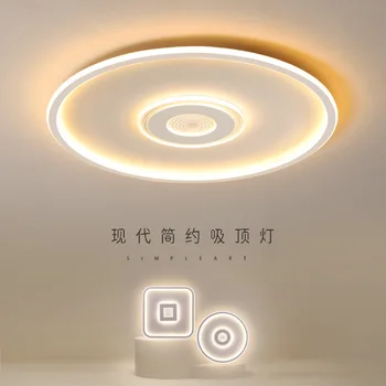 Потолочный светильник Miduo высокого класса, простой современный круглый светодиодный светильник для спальни, Ультратонкий теплый светильник для главной спальни, трансграничные лампы