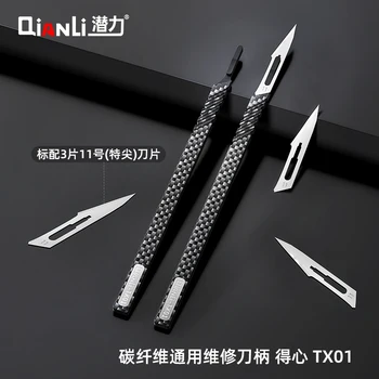 Qianli TX01 Набор Скальпелей из углеродного волокна, набор ножей для резки клея материнской платы для мобильных устройств, удаление микросхемы процессора, Ремонт мобильных телефонов Ручными инструментами