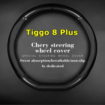 Тонкий Чехол Без Запаха для Рулевого Колеса CHERY Tiggo 8 Plus Из натуральной кожи Carbon Fit 290YGDI DCT MHEV 230TCI 2021 390TGDI 2022