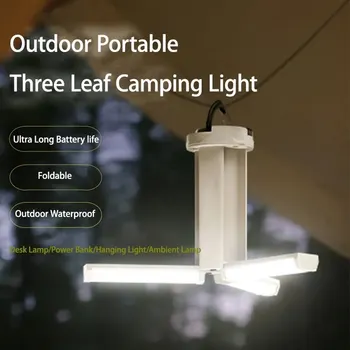 Портативный фонарик с двойным источником света Походная лампа Складные подвесные фонари с 3 листьями Походная палатка Светодиодный мощный прожектор
